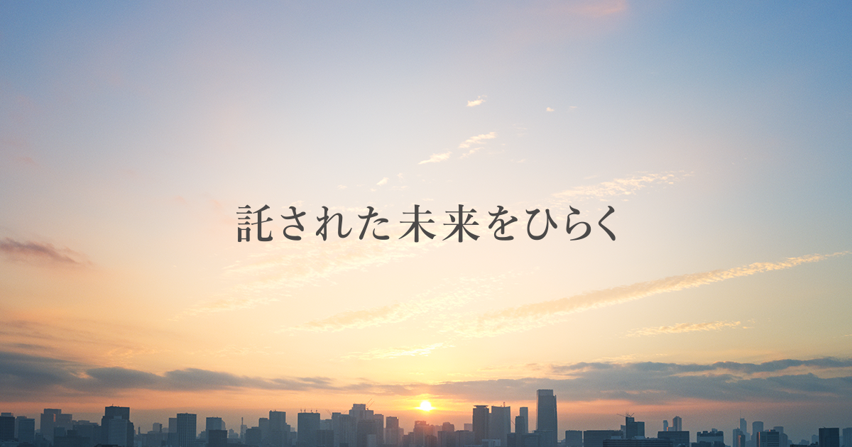 100周年特設サイト｜三井住友トラストグループ