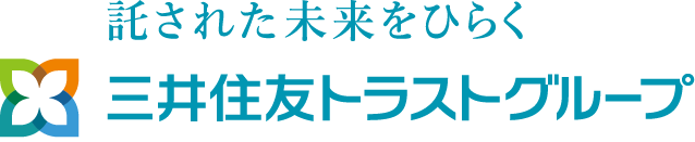 託された未来をひらく　三井住友トラストグループ