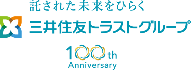 託された未来をひらく　三井住友トラストグループ