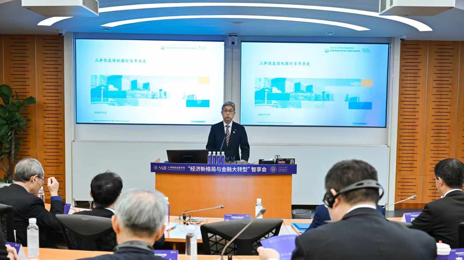 信託講演会in China
