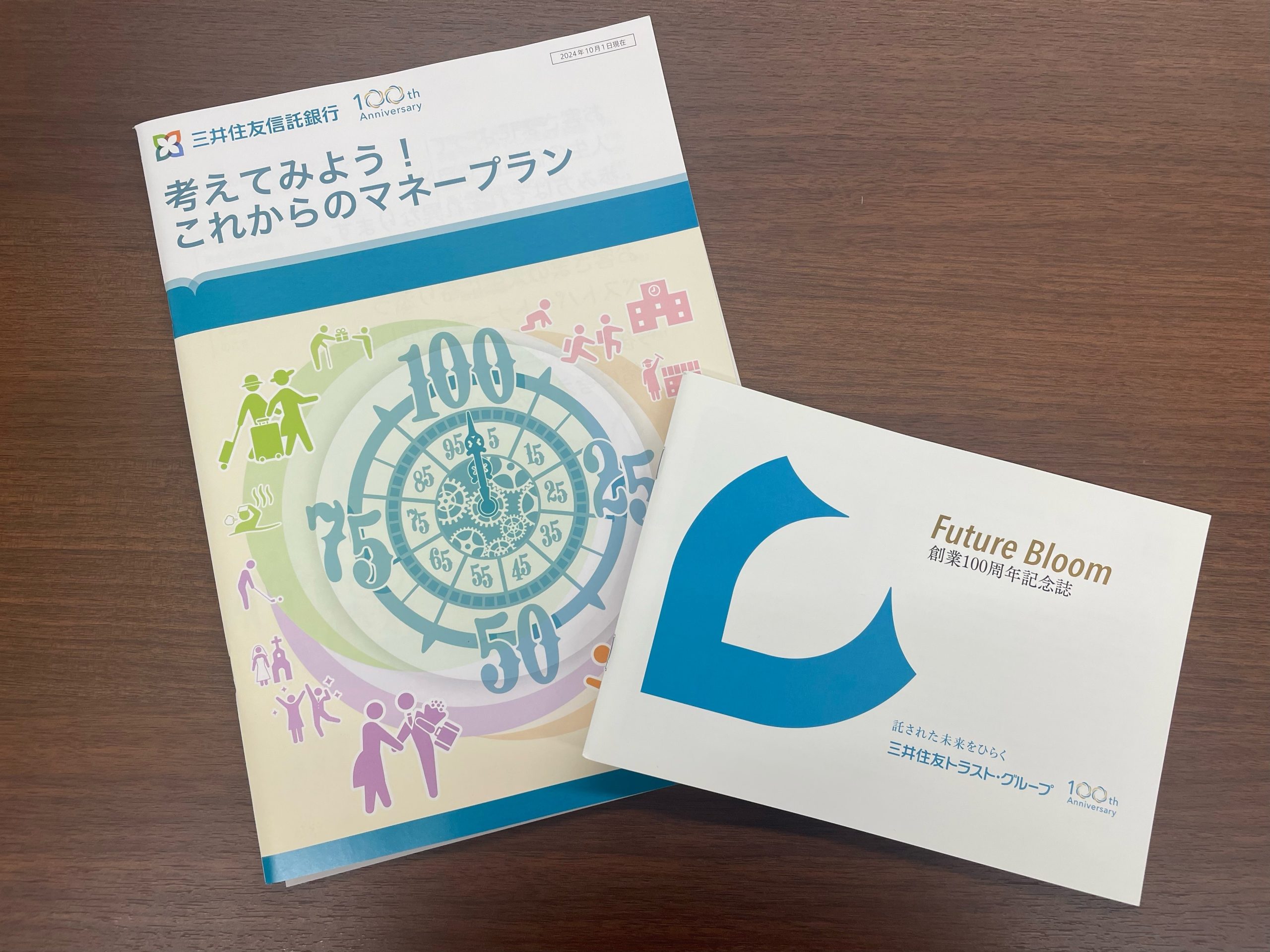 100周年記念ロゴ