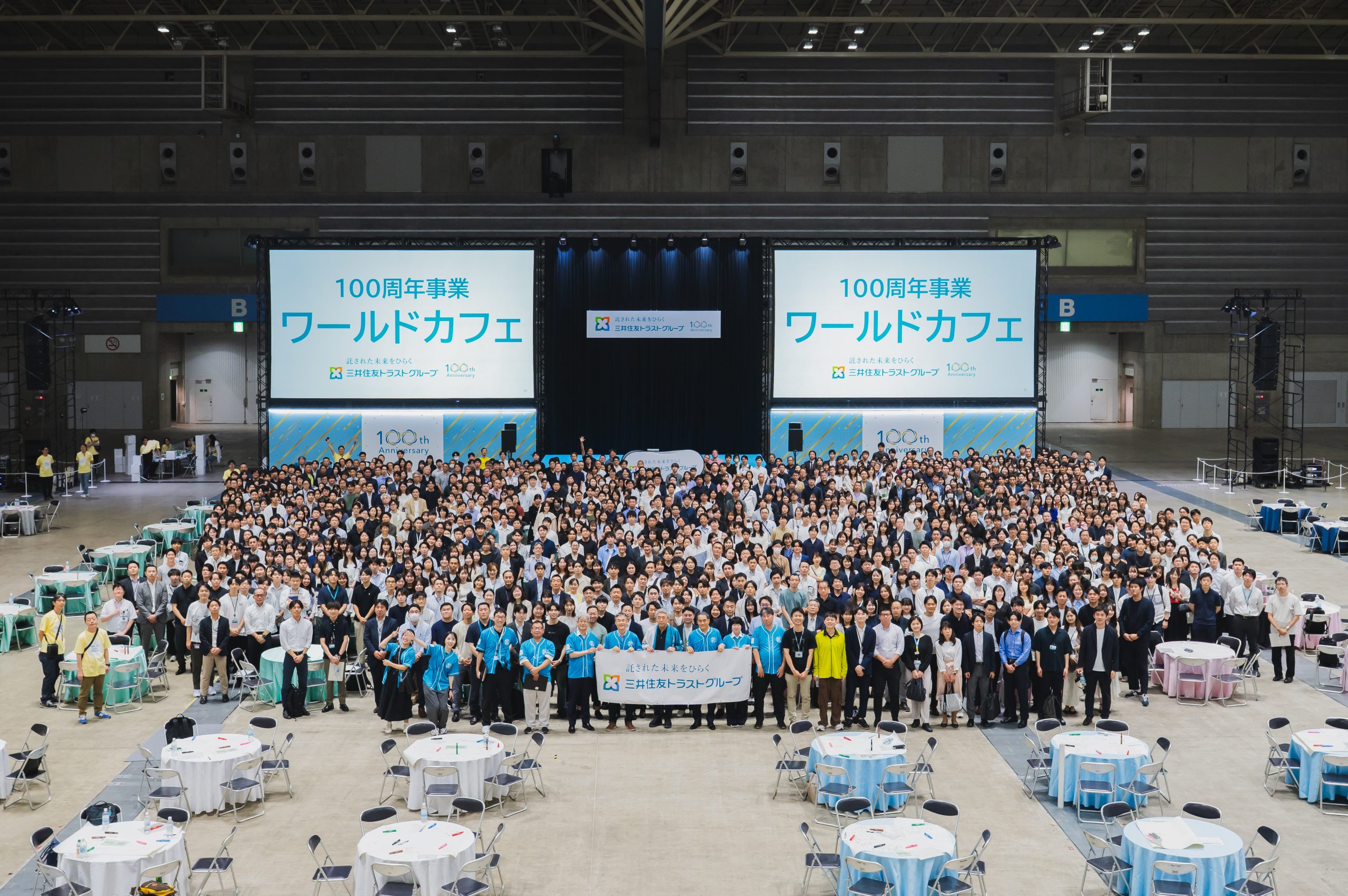 ワールドカフェ開催