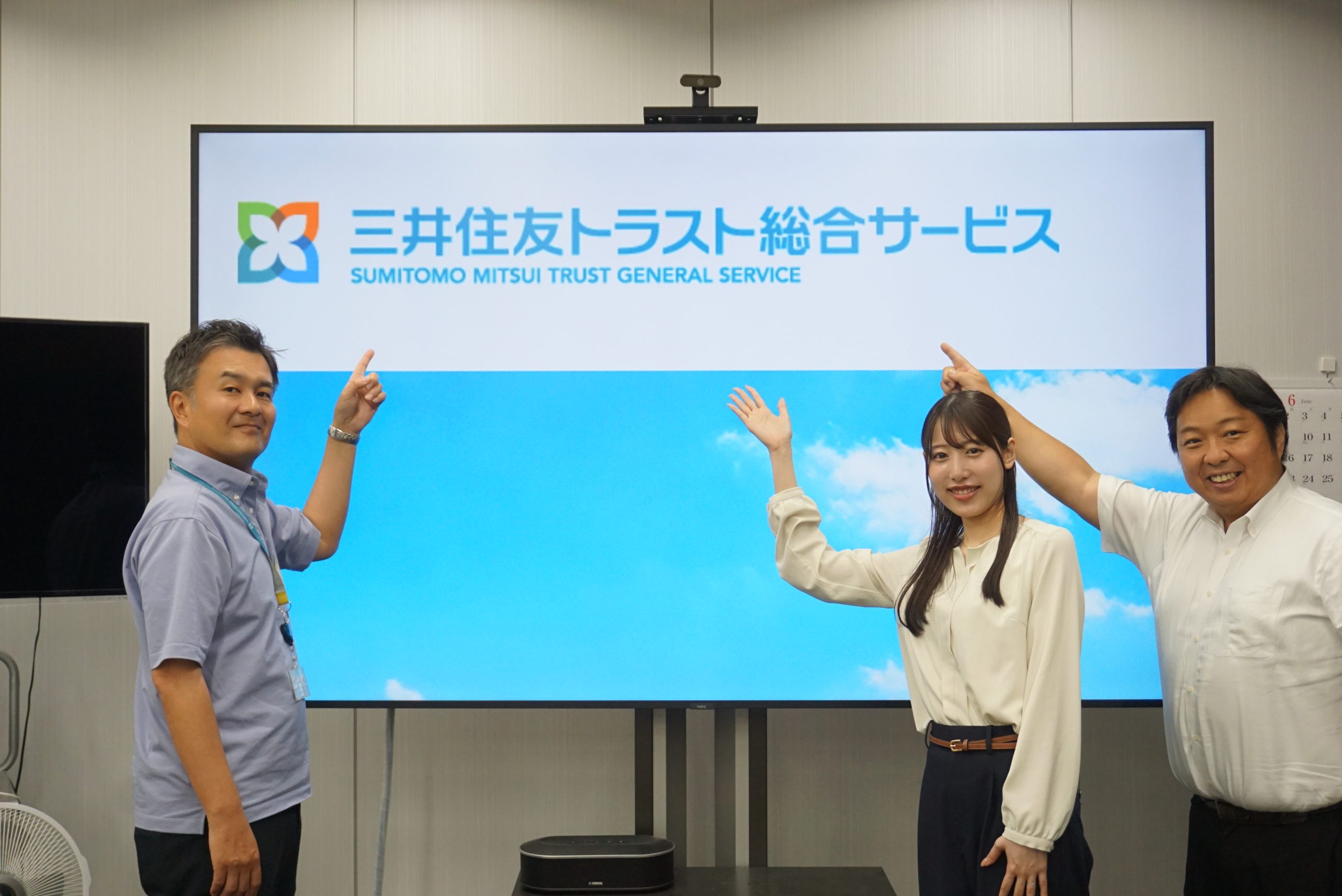 グループ会社の取り組み