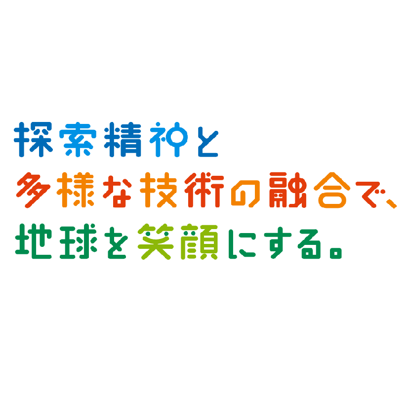 周年企業へ取材！vol.1