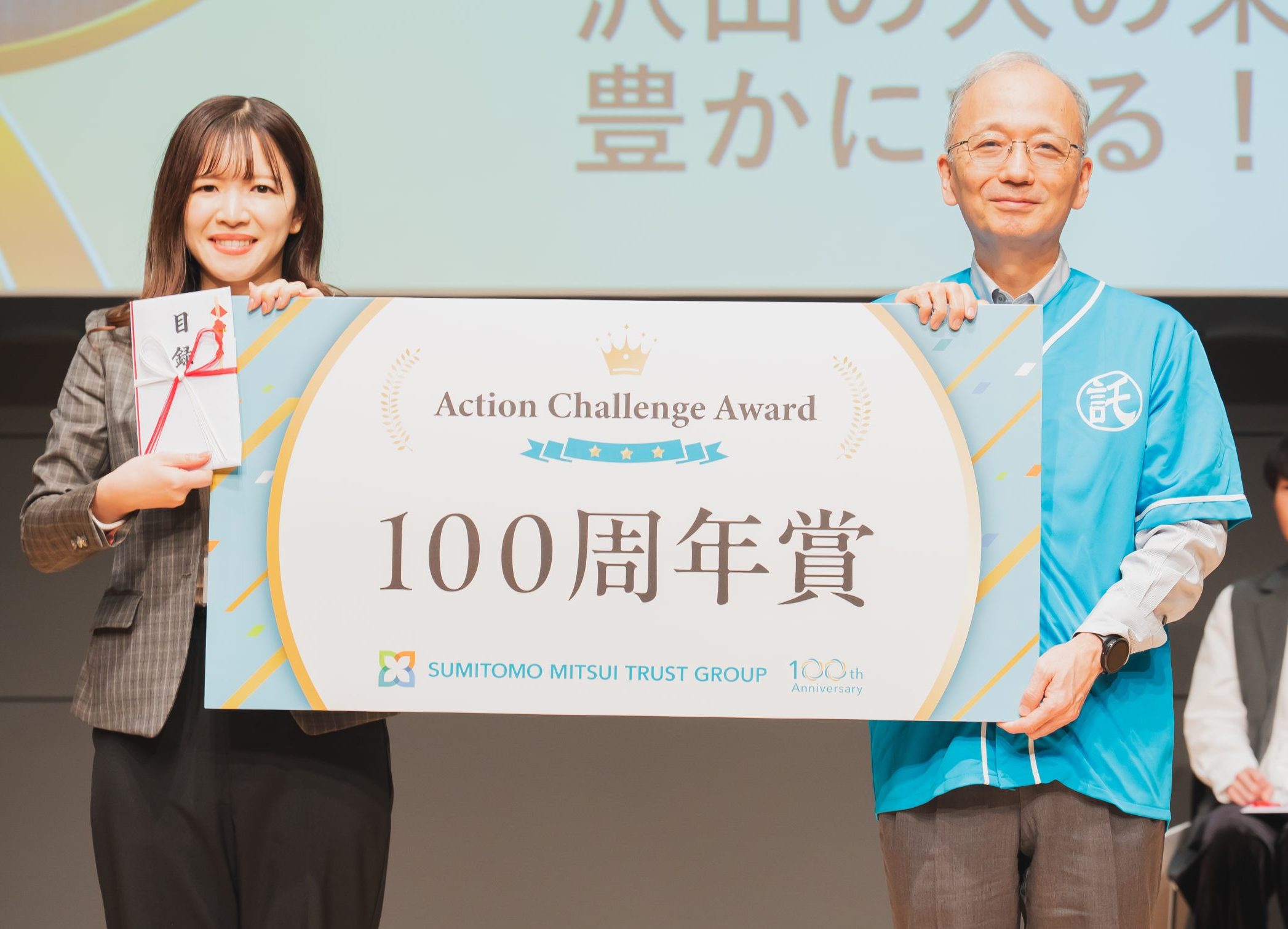 100周年事業振り返り